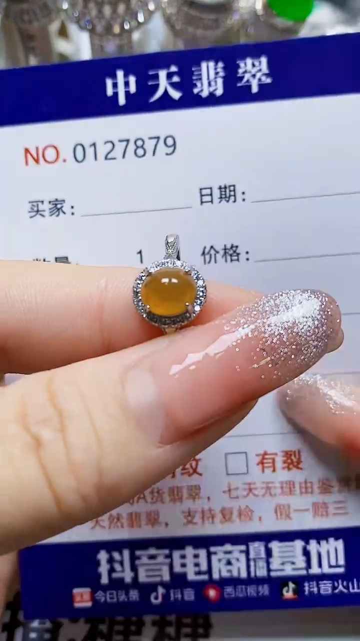 银S925镶嵌戒指翡翠7879