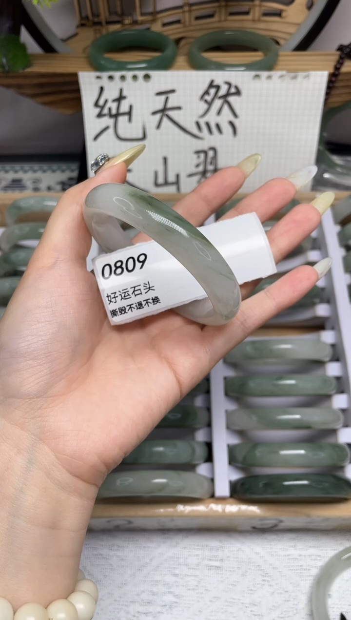 未镶嵌手镯石英质玉瑕0809