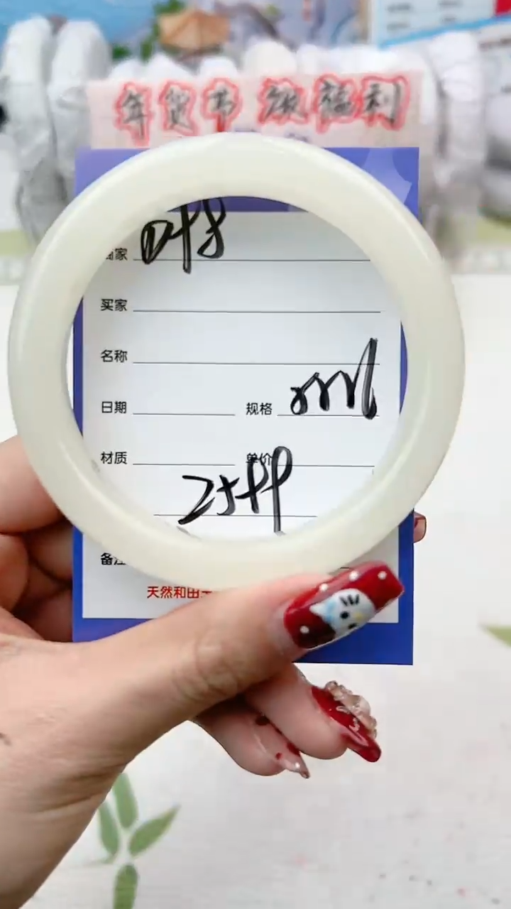 【闪购商品】和田玉手镯未镶嵌D98微色差