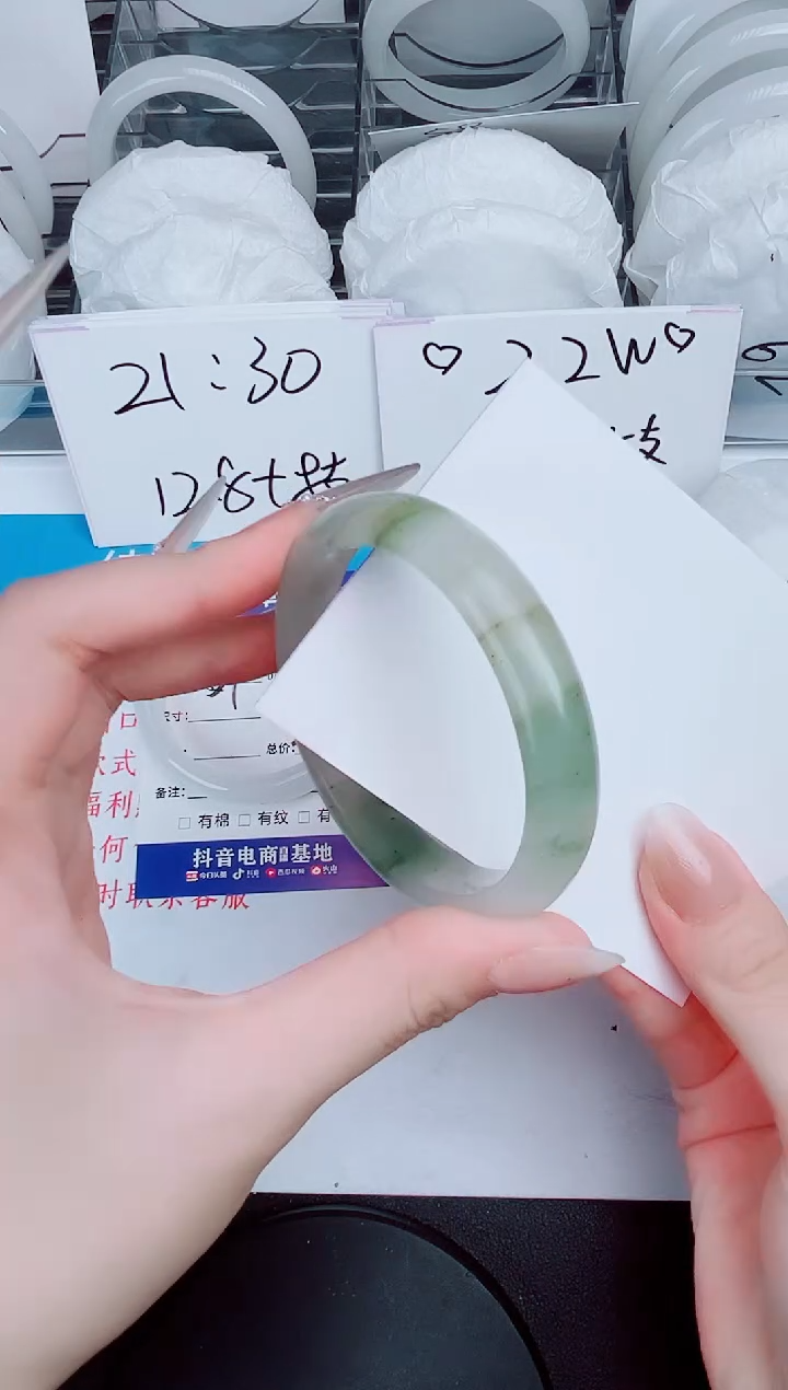 石英质玉手镯未镶嵌191-57.1