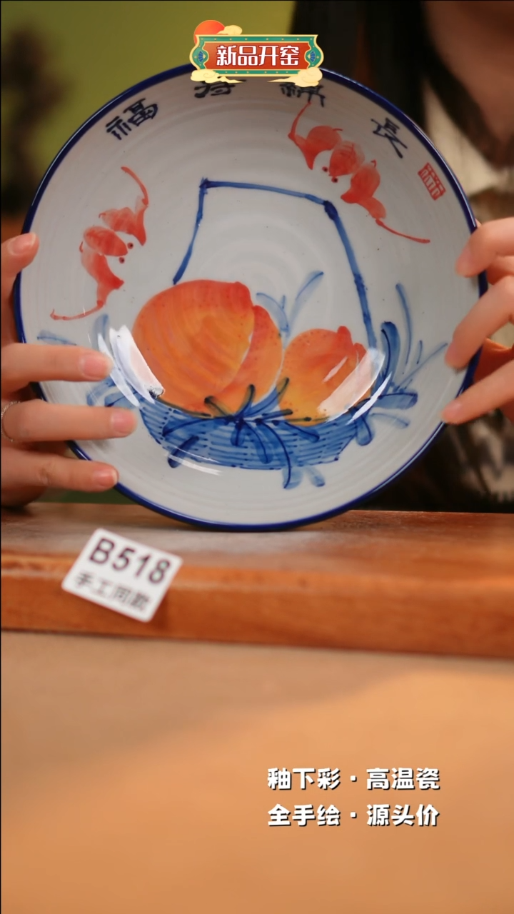 【闪购商品】其他B518陶然集器瓷器