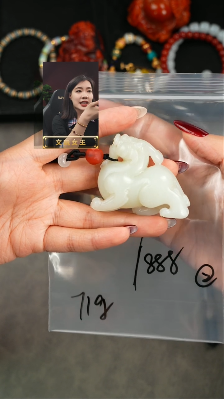 【闪购商品】和田玉吊坠(赠链)未镶嵌遇见匠心品质回血