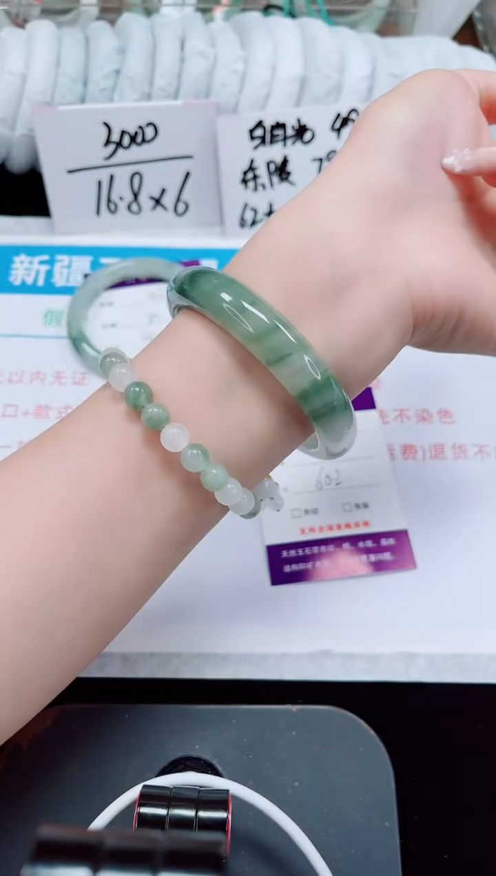 未镶嵌手镯石英质玉44-59/60