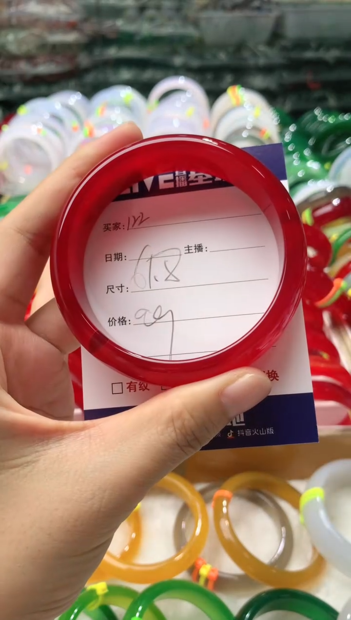 【闪购商品】玛瑙/玉髓手镯未镶嵌122