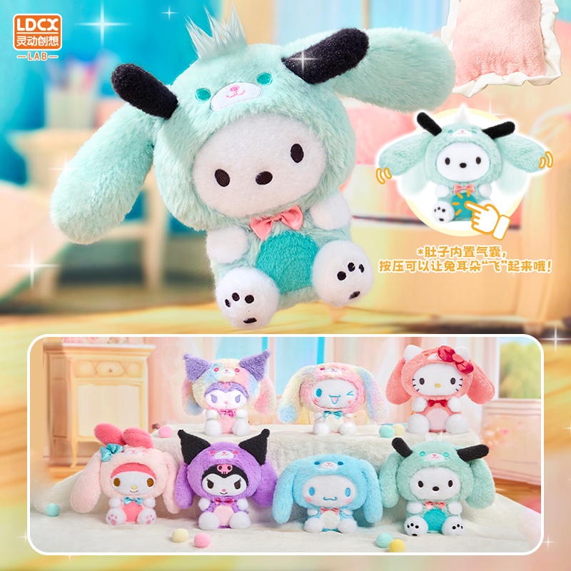 【乐不可支】灵动创想三丽鸥乐不可支毛绒盲盒手办可爱玩偶公仔挂件商品图