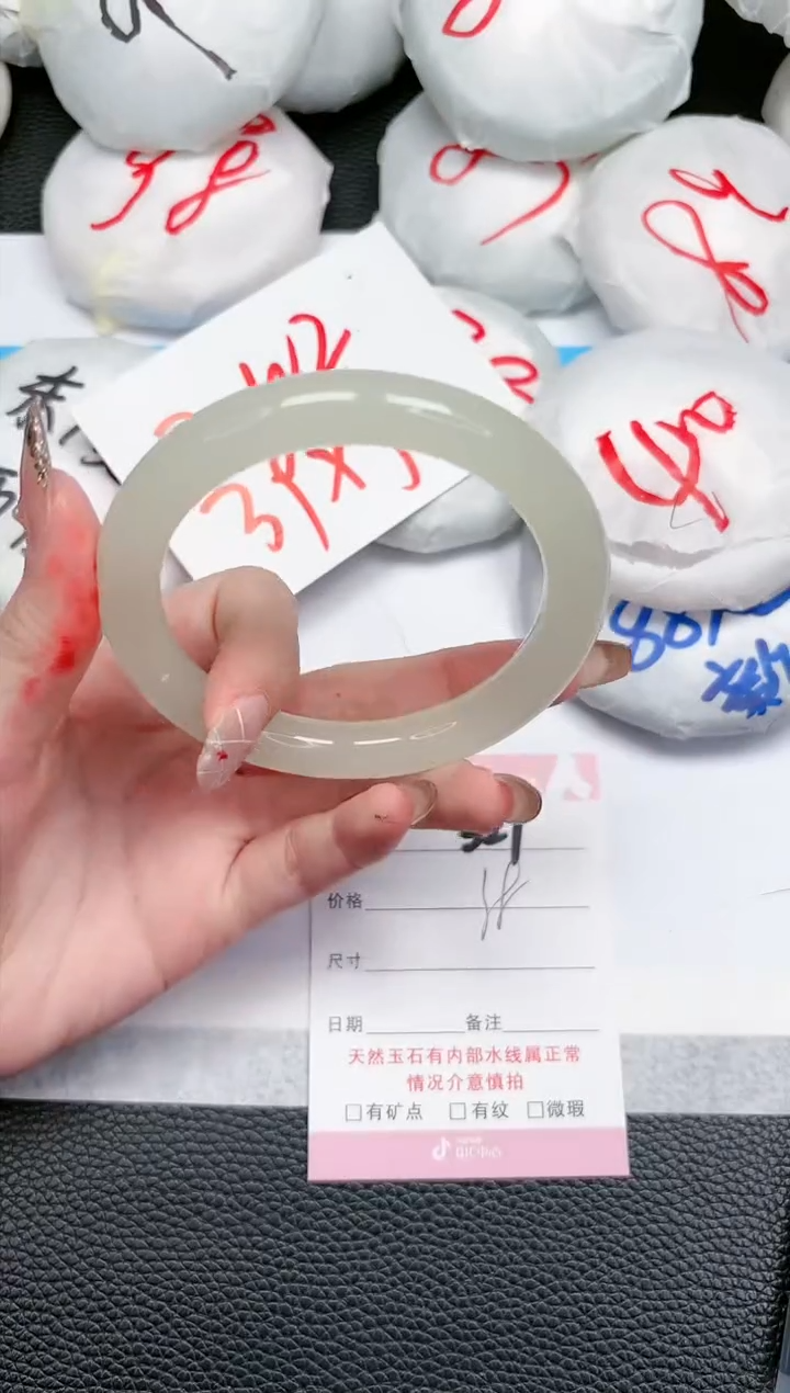 【闪购商品】石英质玉手镯未镶嵌327-60.9