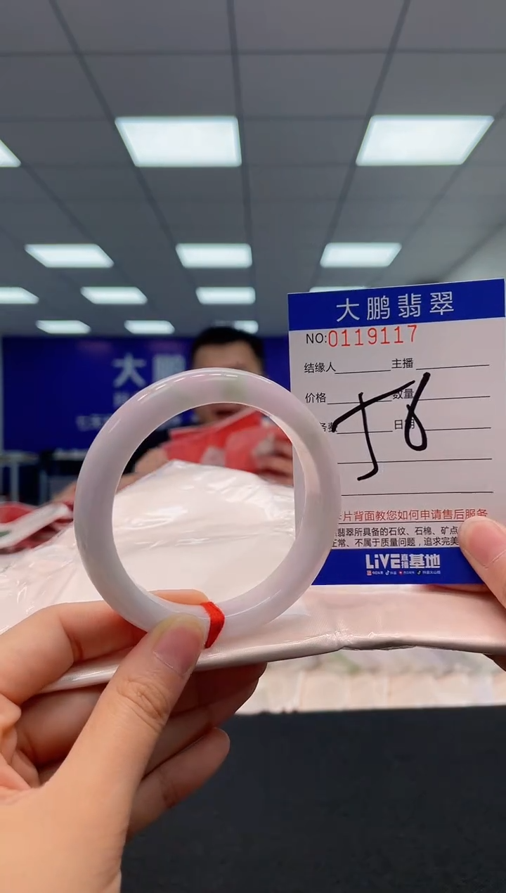 【闪购商品】翡翠未镶嵌手镯AAAAAAAAAA