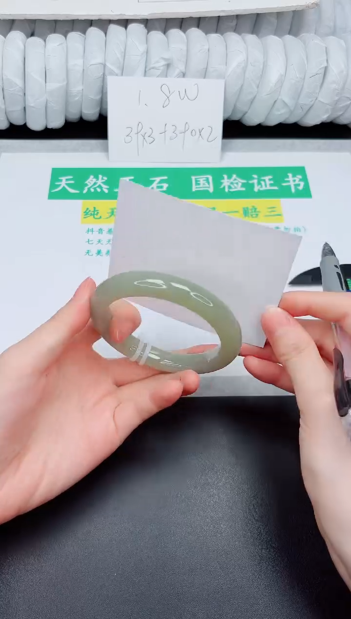 和田玉手镯未镶嵌50-59.3QS4