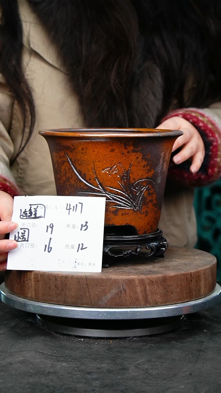 紫砂花盆4117+s颜色不挑