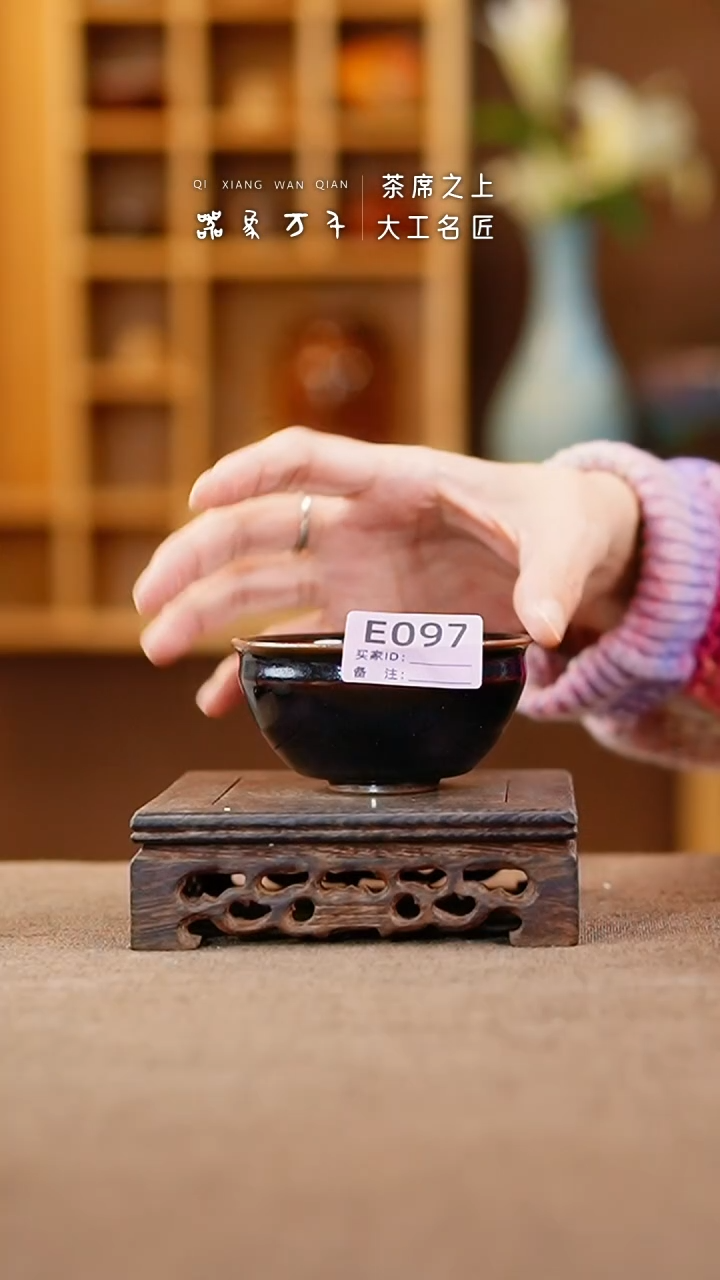 【闪购商品】瓷片钧瓷手作美器 叶E097