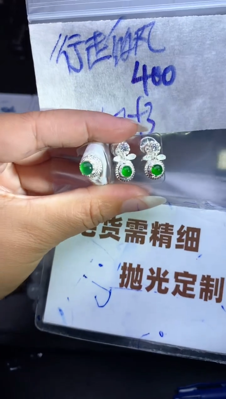 未镶嵌定制翡翠行**风毛货需抛光多样性拍一发一