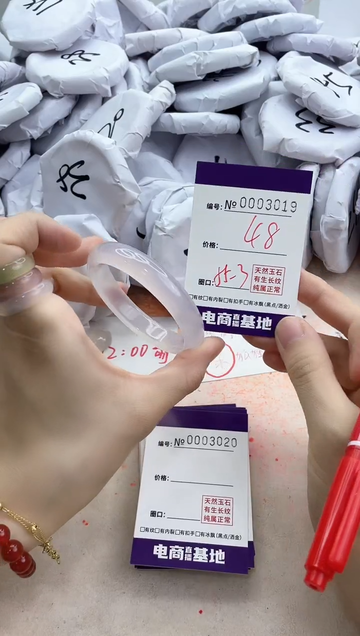 【闪购商品】玛瑙/玉髓手镯未镶嵌3019