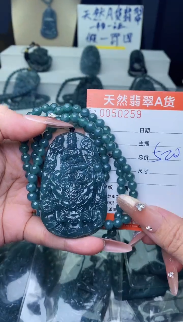 【闪购商品】翡翠颈饰未镶嵌···········