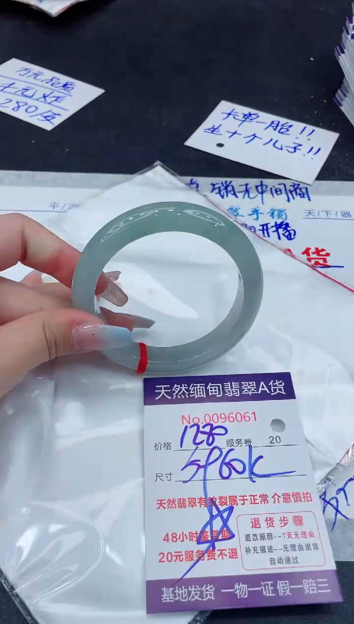 【闪购商品】翡翠手镯未镶嵌111111111111