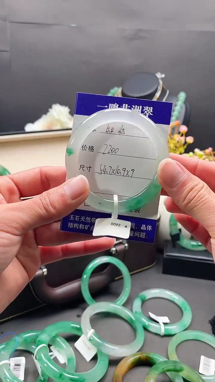 未镶嵌手镯石英质玉手镯