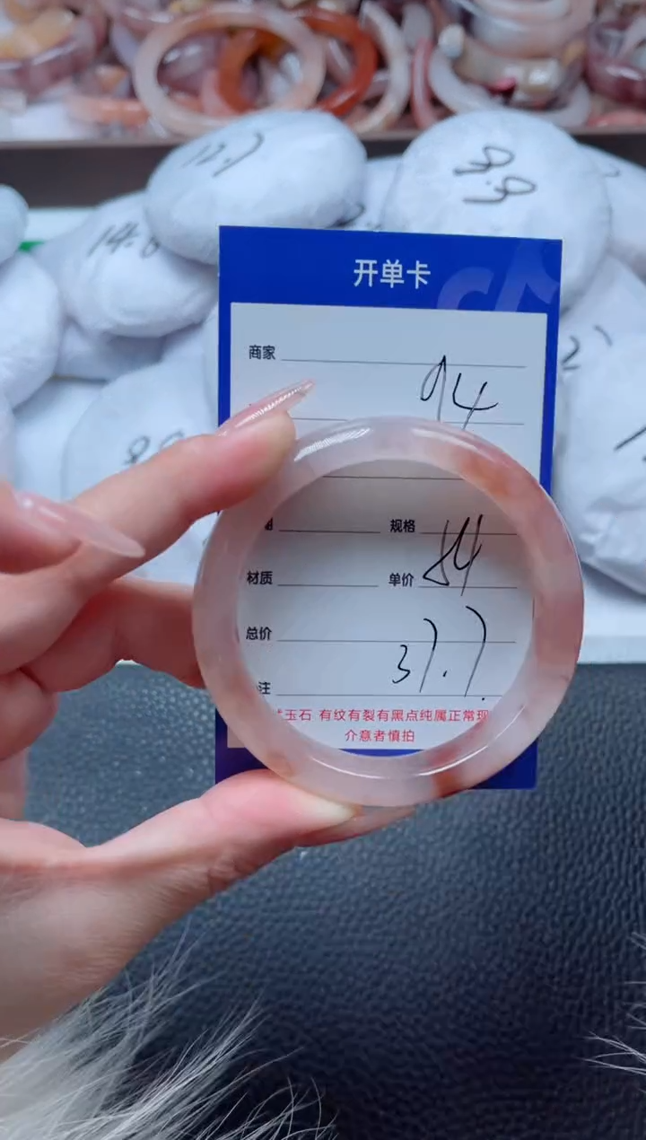 【闪购商品】石英质玉手镯未镶嵌94-54