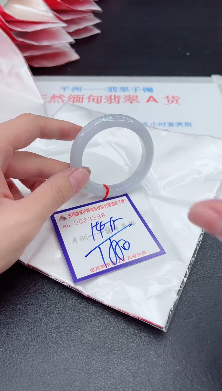 未镶嵌手镯翡翠11111111