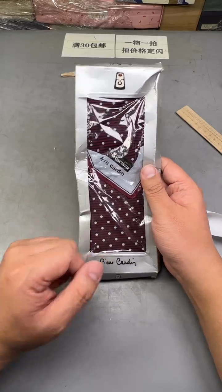 瓷片飞****a287号满30米包邮，碰瓷社感谢您的支持~