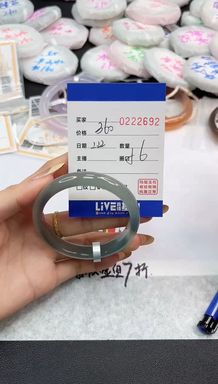 【闪购商品】玛瑙/玉髓手镯未镶嵌2692
