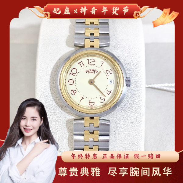 爱马仕/石英表/95新/表径25/S291240723013/250205PY0032