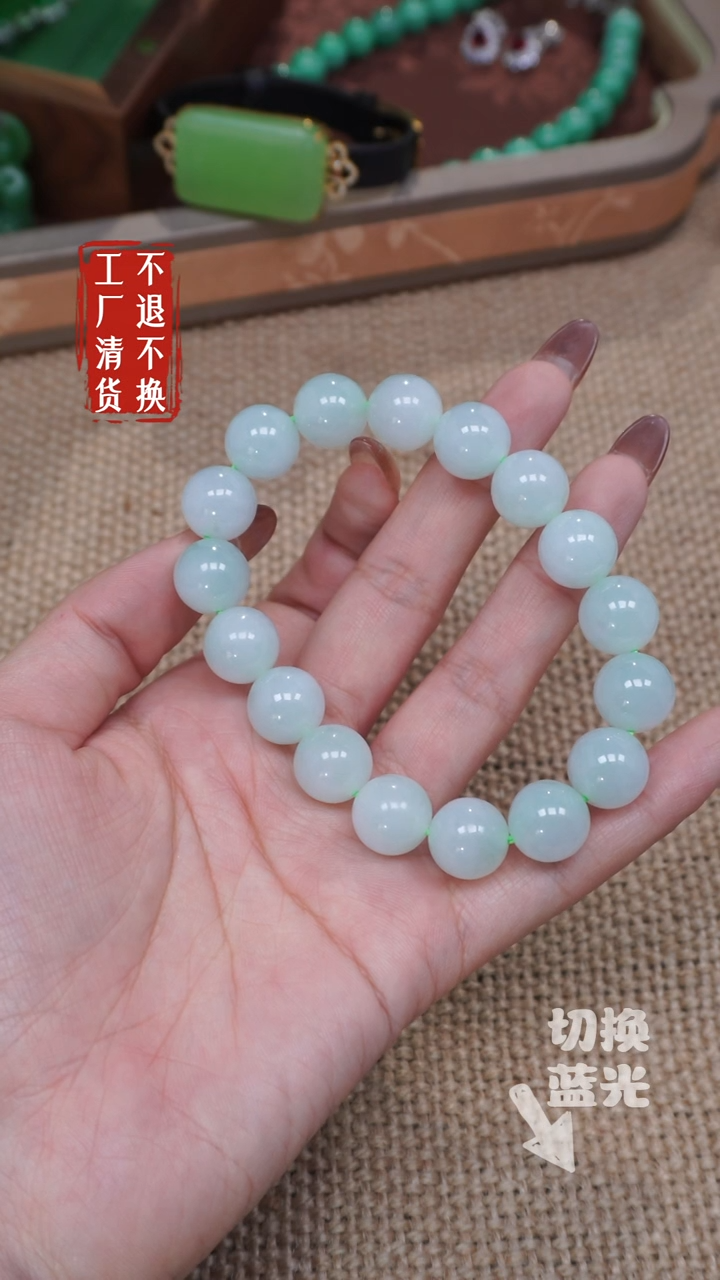 【闪购商品】翡翠手链未镶嵌102工厂抛货 不退不换