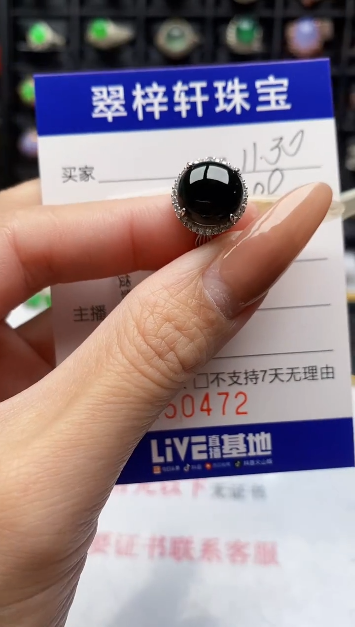 银S925镶嵌戒指翡翠0472