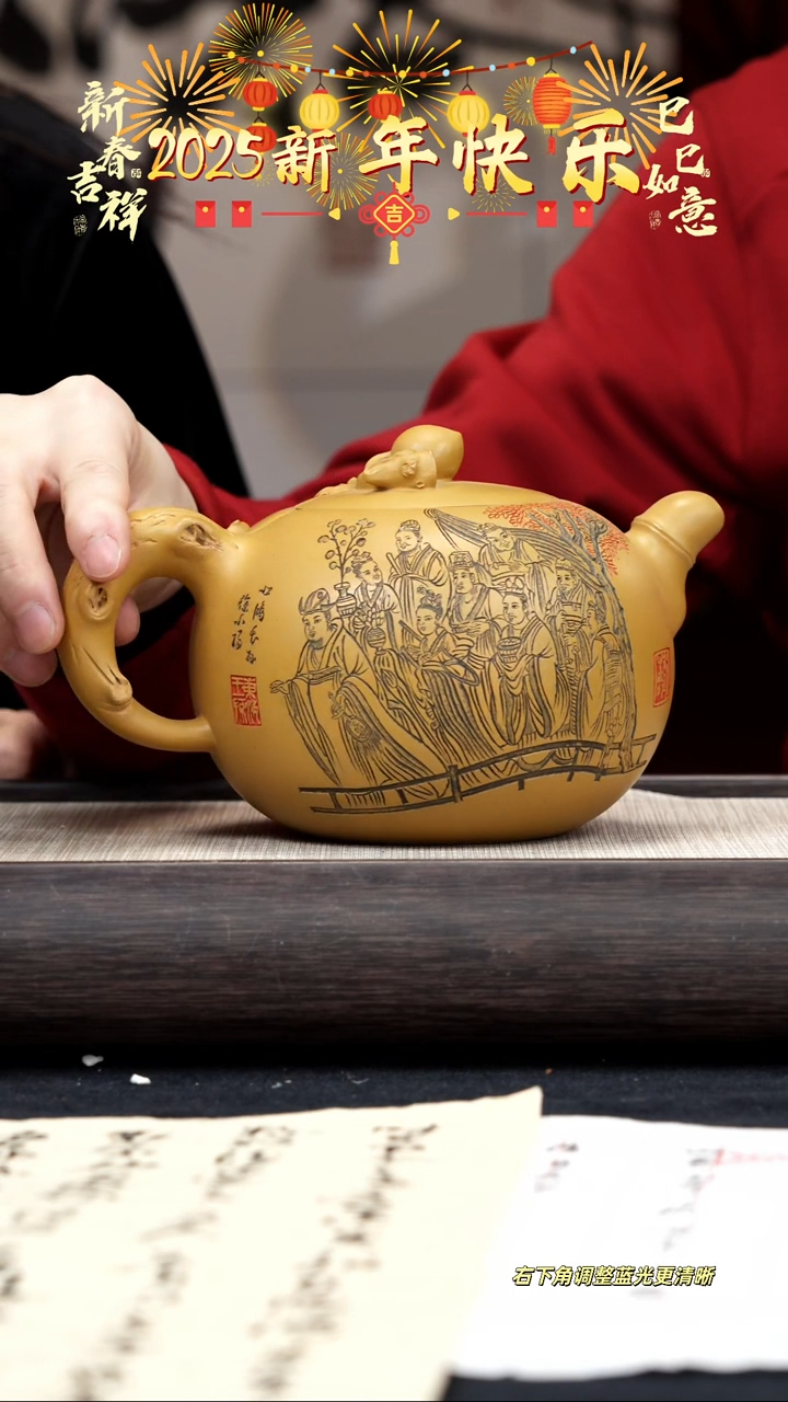 【闪购商品】紫砂茶壶【k046】大寿桃