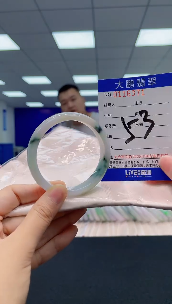 翡翠未镶嵌手镯AAAAAAAAAA