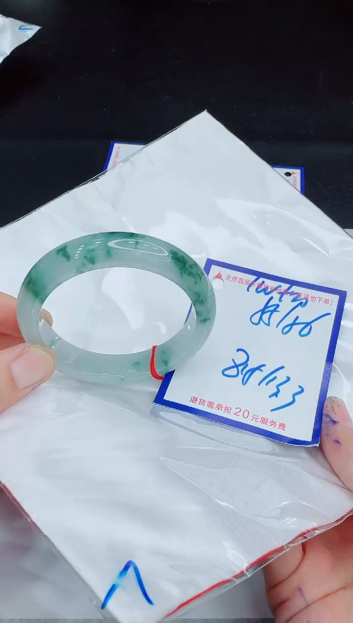 未镶嵌手镯翡翠用****缘11111111