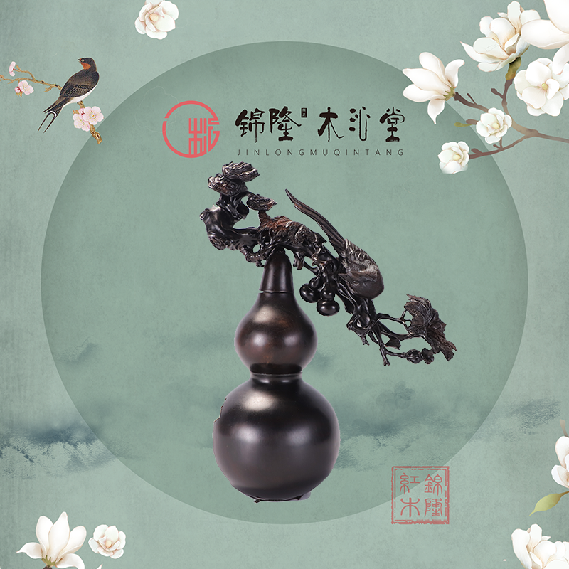 精品大叶紫檀福寿如意桌面摆件