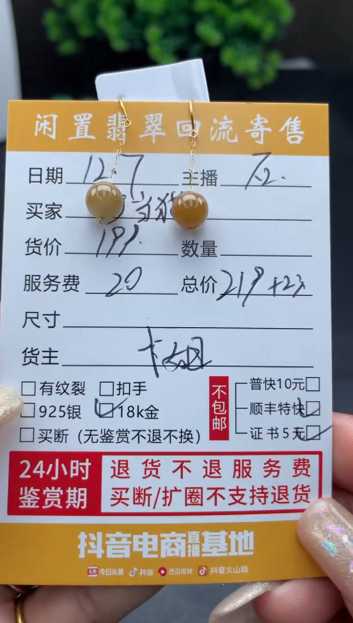 银S925镶嵌翡翠耳饰叮*猫111