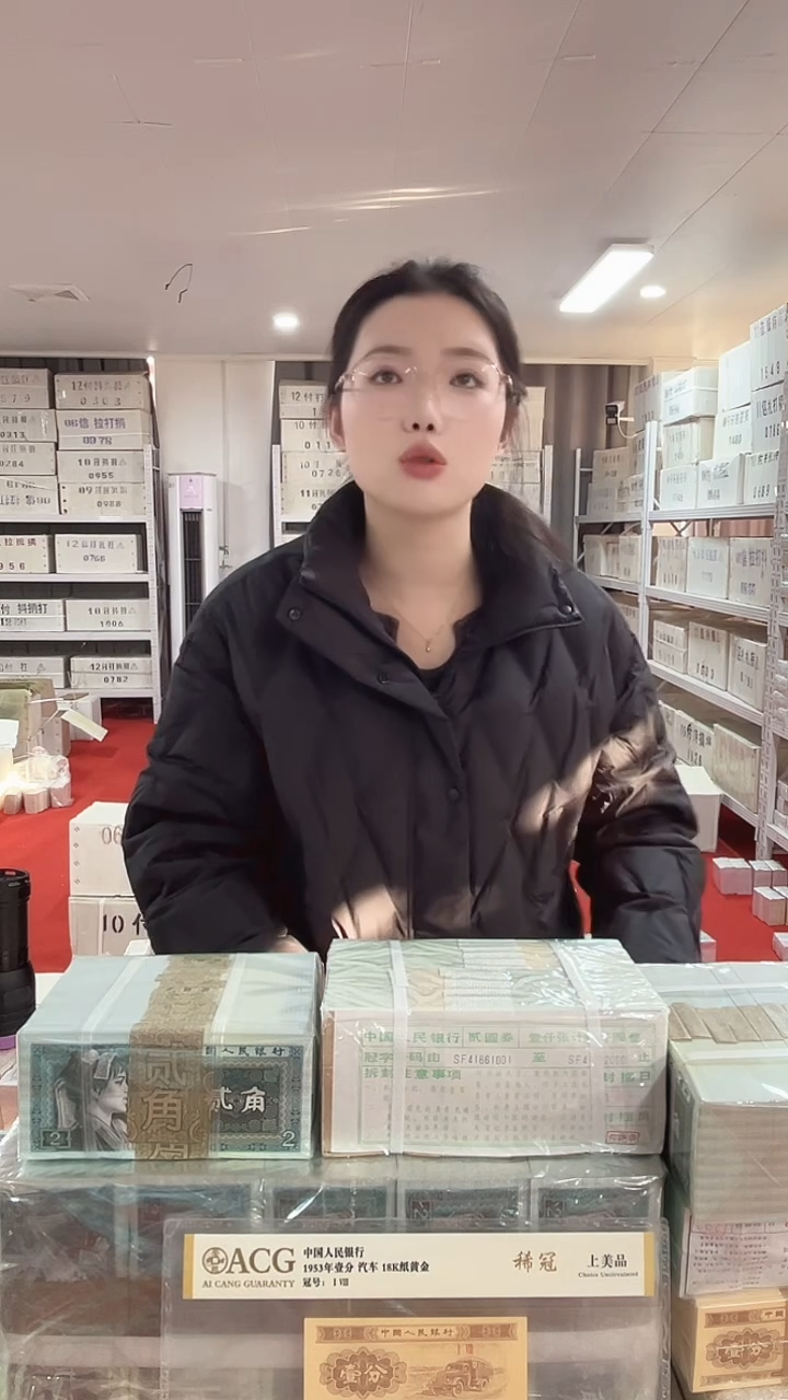 第四套人民币退市纸币01千联号NL07248888