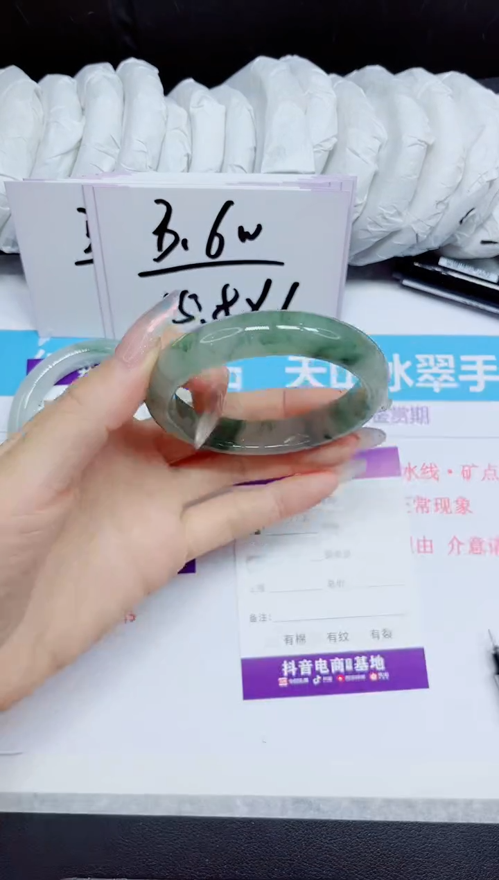 石英质玉手镯未镶嵌227.