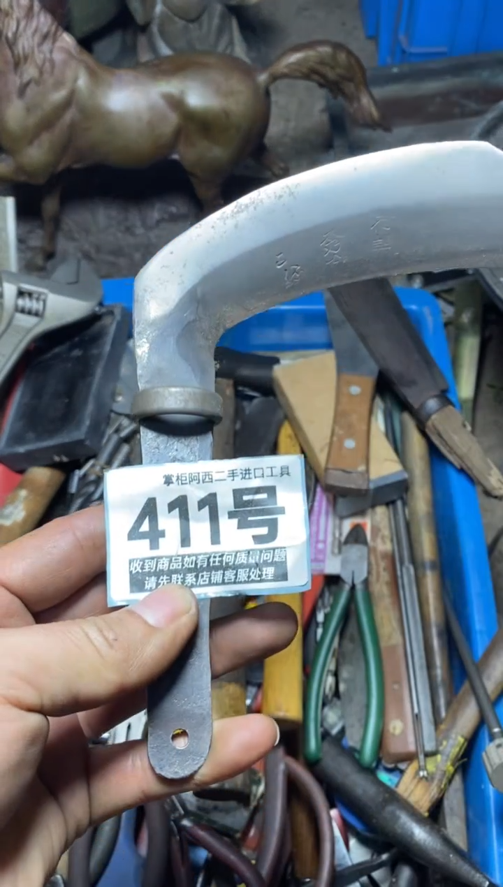 八**财五金工具手动工具