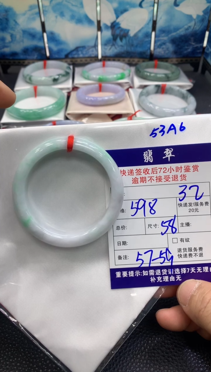 【闪购商品】翡翠手镯未镶嵌2222222222