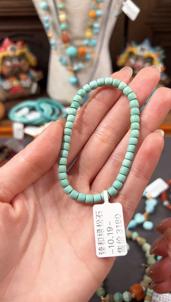 【闪购商品】绿松石手链未镶嵌绿松石手链