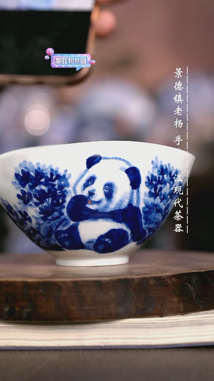 微瑕福利 现代瓷