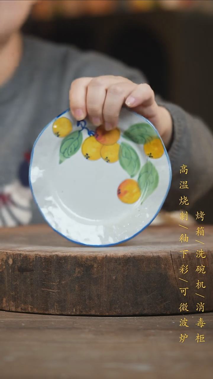 瓷片景德镇高温釉下彩（食品级）