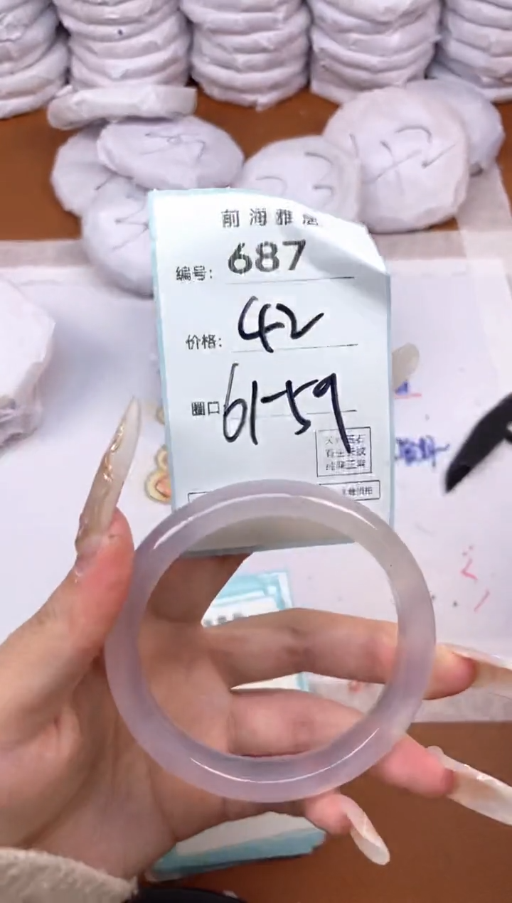 【闪购商品】玛瑙/玉髓手镯未镶嵌687