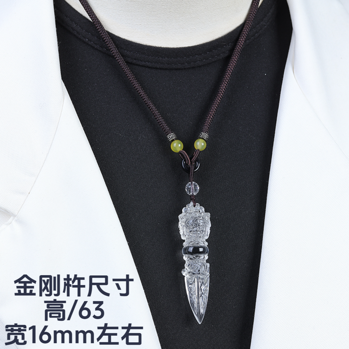 天然白水晶吊坠项链金刚杵金刚撅100%真品水晶抖音基地发货带证书