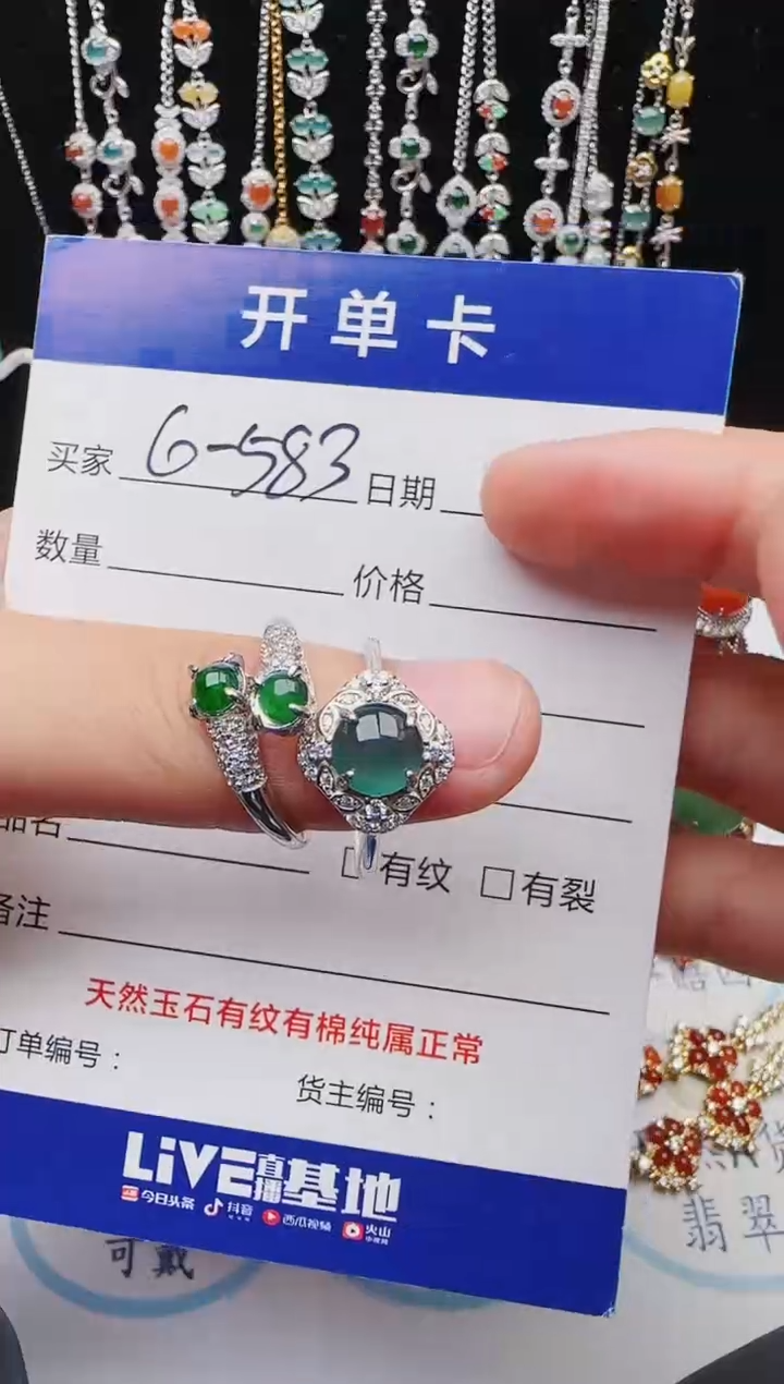 【闪购商品】翡翠戒指银S925镶嵌意林珠宝