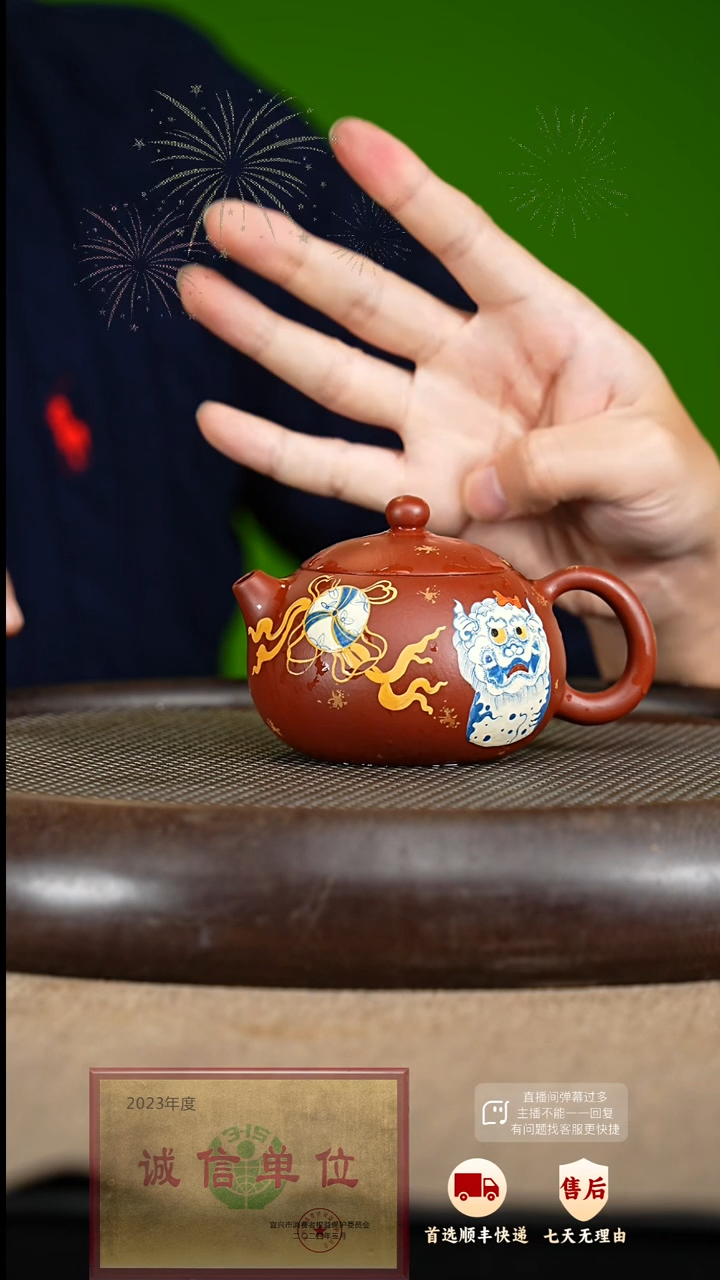 【闪购商品】紫砂茶壶64 紫砂茶壶