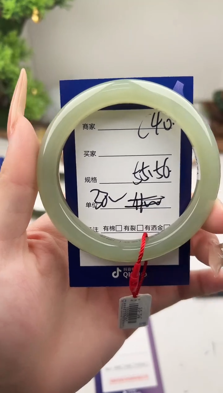 未镶嵌手镯和田玉微色差C40