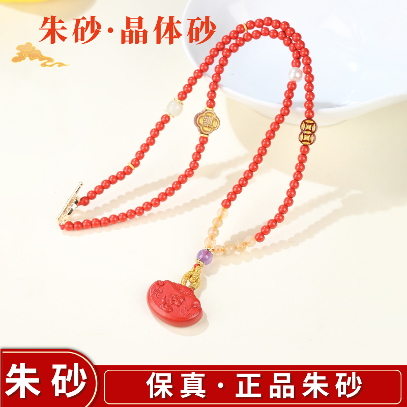 含辰砂工艺品【麦子家族】朱砂红砂毛衣链DIY链多样性发1 D1054