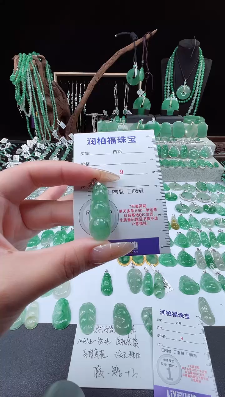 吊坠(不含链)银S925镶嵌石英质玉（非洲翠）福豆26.47