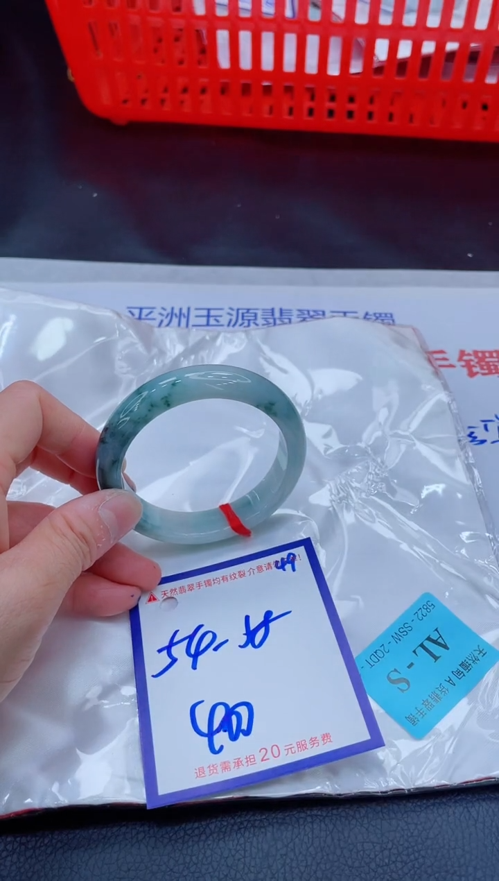未镶嵌手镯翡翠11111111
