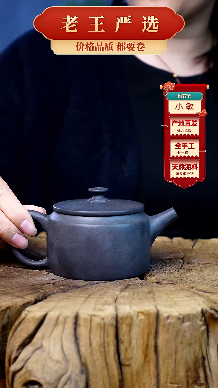 【闪购商品】壶建水紫陶全手工壶 （轻微手工痕迹）