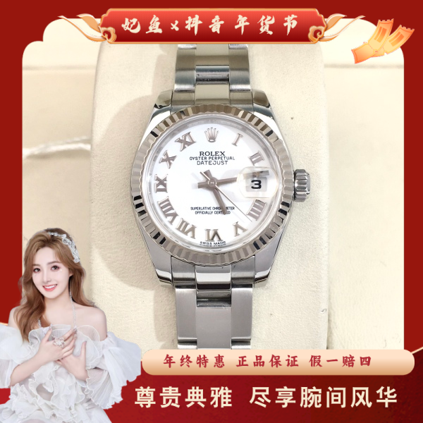 劳力士/自动机械/95新/表径26/S13241125001/250122SS0025