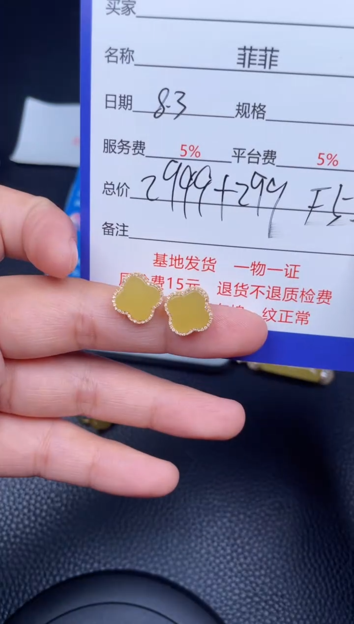 和田玉18K金镶嵌颈饰F55