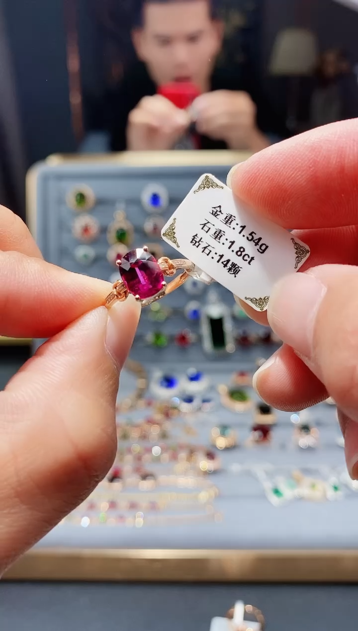 【闪购商品】碧玺戒指18K金镶嵌1.8..